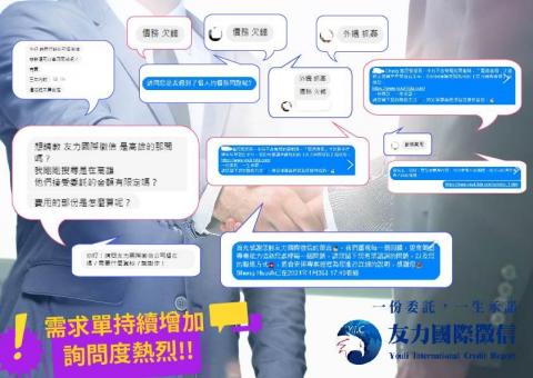 wei che - 活動DM設計-(感謝熱烈回復)