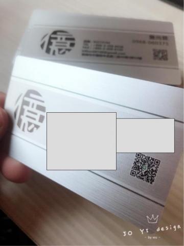 wujoyi若心設計 - 仿金屬pvc名片設計 wujoyi若心設計 - 仿金屬pvc名片設計