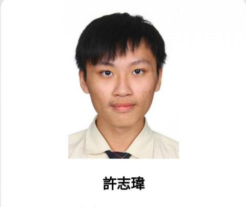 提供高中化學服務的專家許志瑋