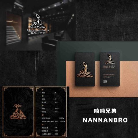 喃喃兄弟NanNanBro - 