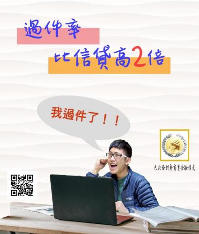 活玥數位工作室 - 平面2