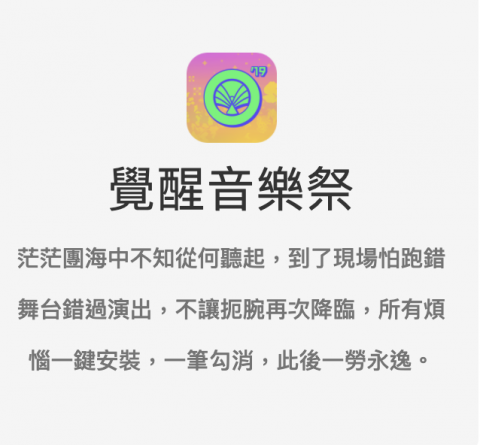 璿慈科技有限公司 - 
