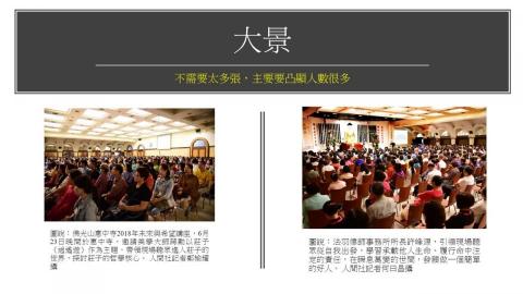 鄭榆耀 - 新聞攝影實際畫面