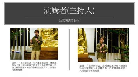 鄭榆耀 - 新聞攝影實際畫面