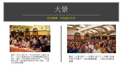 鄭榆耀 - 新聞攝影實際畫面