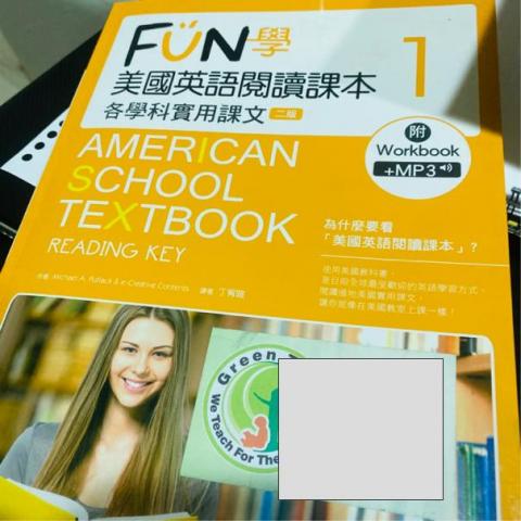 陳品妤peggy チンヒンヨ - 