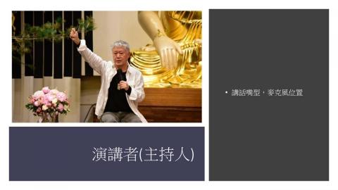 鄭榆耀 - 新聞攝影實際畫面