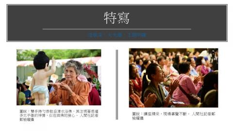 鄭榆耀 - 新聞攝影實際畫面