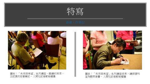 鄭榆耀 - 新聞攝影實際畫面