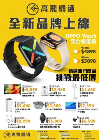 Vivian - 平面設計作品