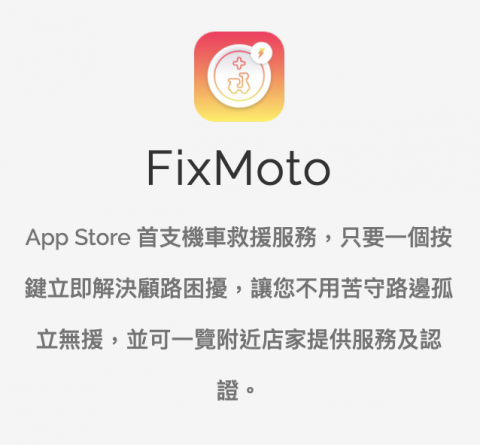 璿慈科技有限公司 - 