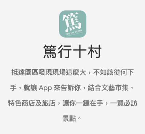 璿慈科技有限公司 - 