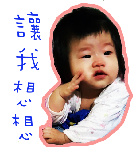 秋秋個人工作室 - 貼圖