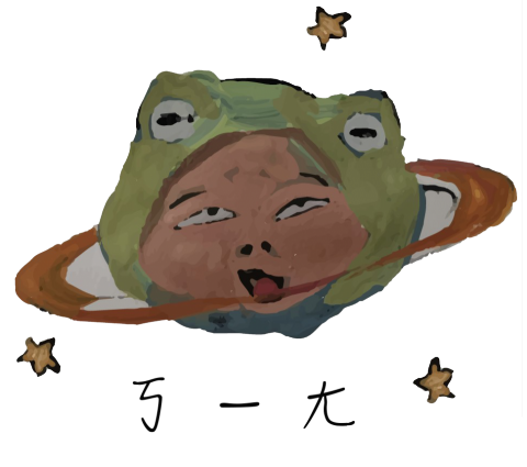 秋秋個人工作室 - 貼圖