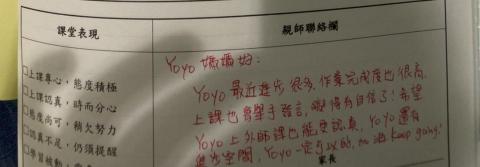 Candice  - 讓學生在學習中建立自信心，能說敢問敢回答！