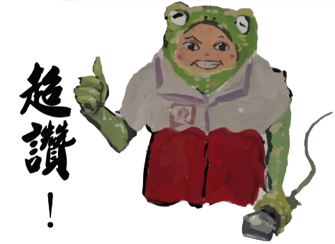 秋秋個人工作室 - 貼圖