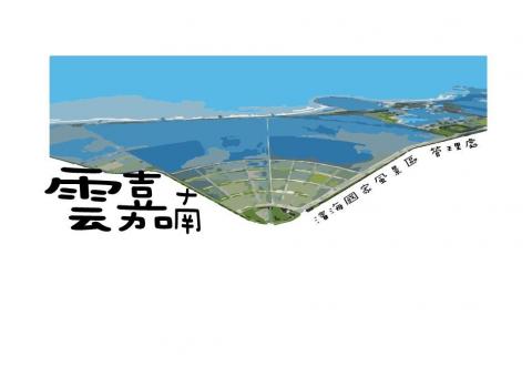 秋秋個人工作室 - LOGO設計