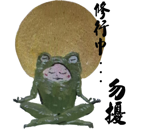 秋秋個人工作室 - 貼圖