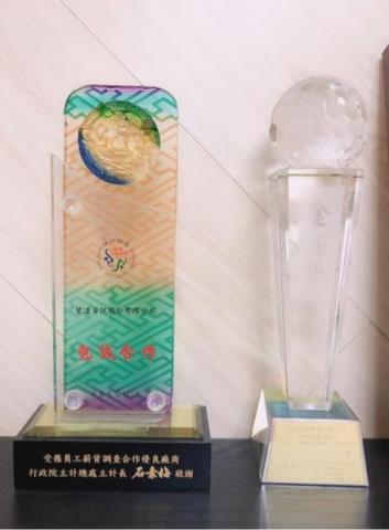 聲達資訊股份有限公司 - 