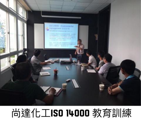 世曜永續發展中心 - 