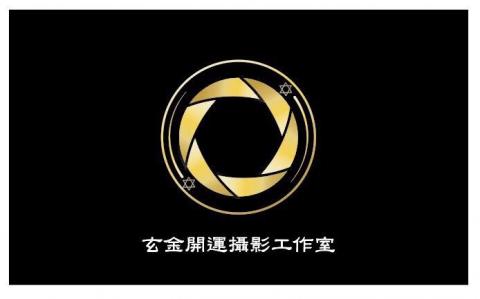 提供mood影服務的專家玄金開運攝影工作室