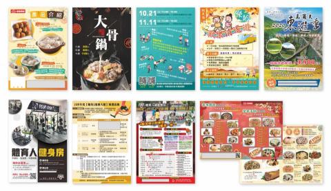 艾比工作室 - 海報。