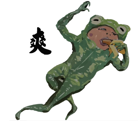 秋秋個人工作室 - 貼圖