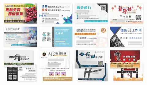 艾比工作室 - 名片。