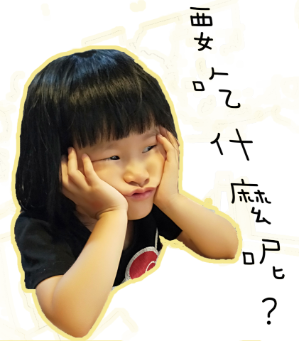 秋秋個人工作室 - 貼圖