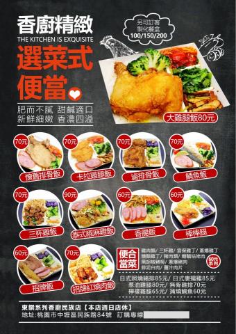 林萱兒 -  林萱兒 -