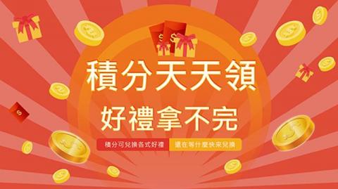 燦晟廣告有限公司 - Banner圖設計