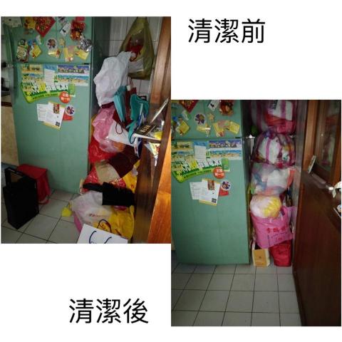 采屋有限公司 - 居家清潔 采屋有限公司 - 居家清潔