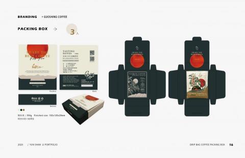 yunshan - 耳掛咖啡包3入盒設計