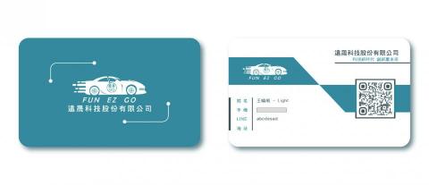 燦晟廣告有限公司 - 名片設計