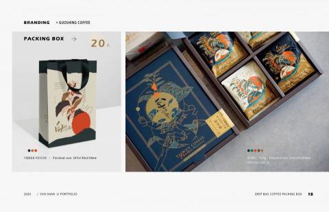 yunshan - 耳掛咖啡包20入盒+提袋設計