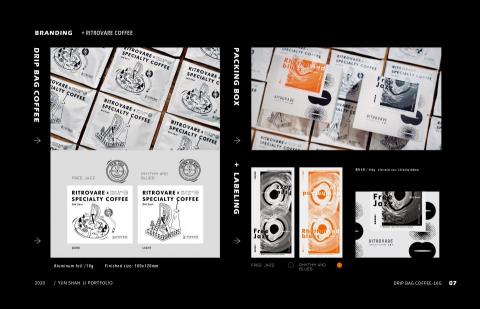 yunshan - 耳掛咖啡包＋外盒＋貼標設計