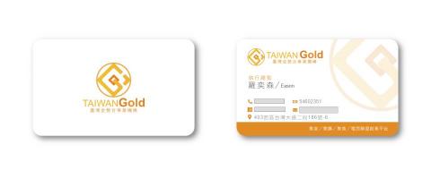 燦晟廣告有限公司 - 名片設計