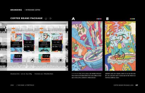 yunshan - 1/4磅咖啡豆袋＋貼標設計