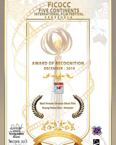 Charlotte.film - 最佳短片女導演