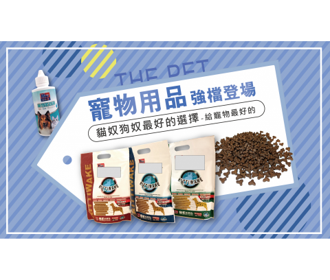 燦晟廣告有限公司 - Banner圖設計