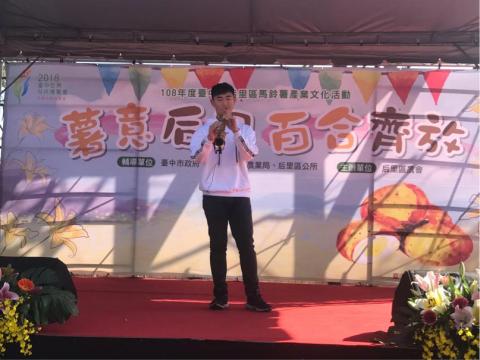 Oh my God薩克斯風樂團 - 地方活動