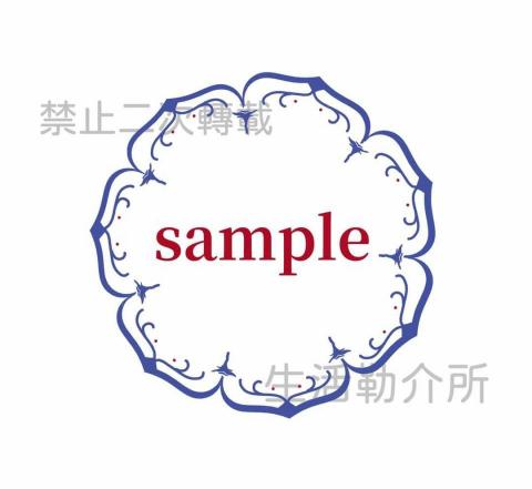 生活勒介所 - logo設計