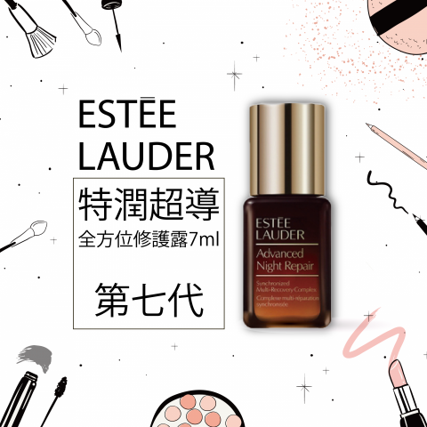 Wei - 彩妝網路縮圖