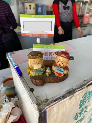 林婕妤 -  林婕妤 -