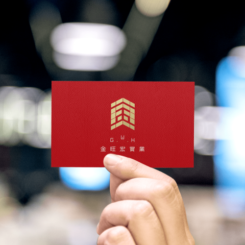 金角鹿創意 - 金旺宏建設品牌名片設計