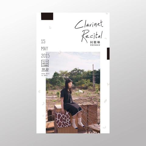  - 2015年 - 畢業音樂會