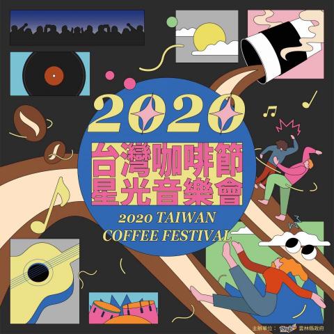 陳佩琪 - 活動視覺