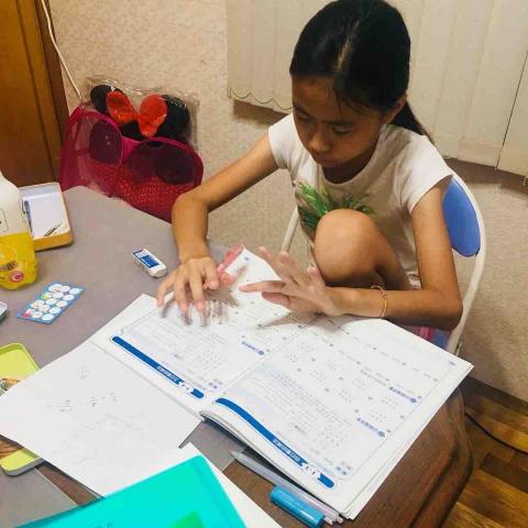 學前教育/國中小數學 - 