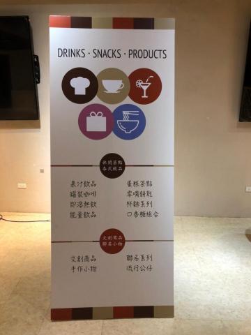 典典道具租借 - 大型立牌＋鐵腳架 (含輸出)
NT$ 1600 ～ NT$ 3000
租金：1600元(小)、3000元(大)
尺寸：大型230*100cm / 小型150*100cm
規格：合成板x1＋鐵腳架x1
說明：直購價（不需歸還）
           請於活動五日前交付ai圖檔
          連絡電話 0965139663
備註：人形立牌 / 活動輸出物 / 活動