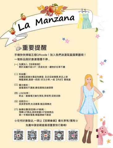 Janet's Life Design 商業設計 - 2021_盧小姐_出貨單夾